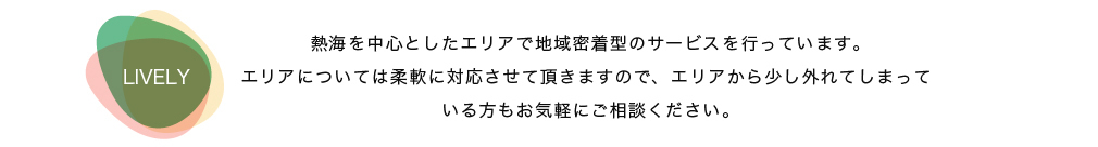 ダウンロード頂けます。