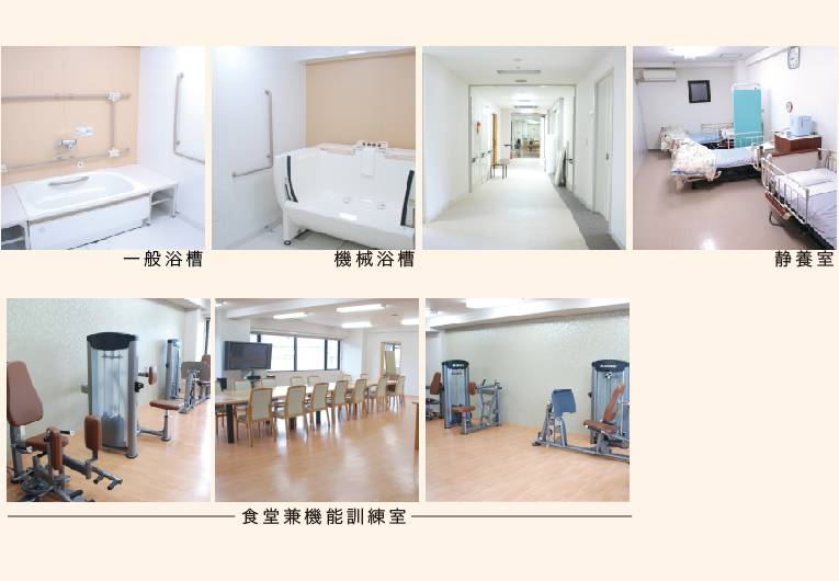 施設内写真