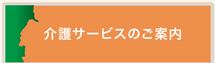 ライブリー中銀・熱海