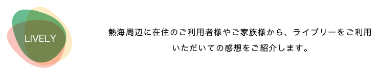 ダウンロード頂けます。